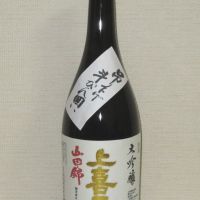 山形県の酒