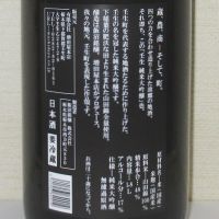 壬生のレビュー by_海の男