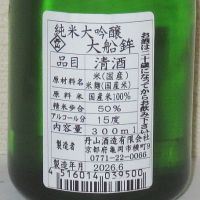 のレビュー by_海の男