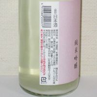 吾有事のレビュー by_海の男