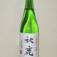秋鹿