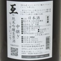 互のレビュー by_海の男