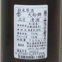 のレビュー by_海の男