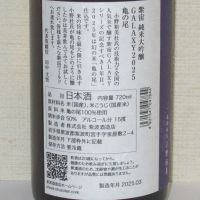 紫宙のレビュー by_海の男