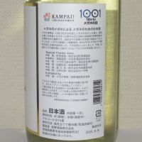 メガネ専用のレビュー by_海の男