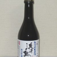 浜千鳥