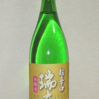 瑞鷹