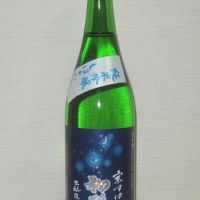 
            初孫_
            海の男さん