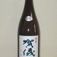 伊予賀儀屋