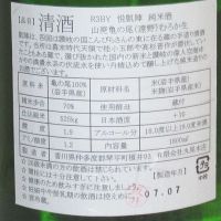 悦凱陣のレビュー by_海の男