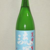 
            流輝_
            海の男さん