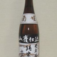 菊姫