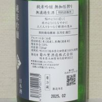 大那のレビュー by_海の男