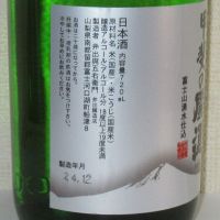 甲斐の開運のレビュー by_海の男