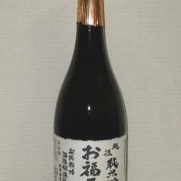 お福正宗のレビュー by_海の男