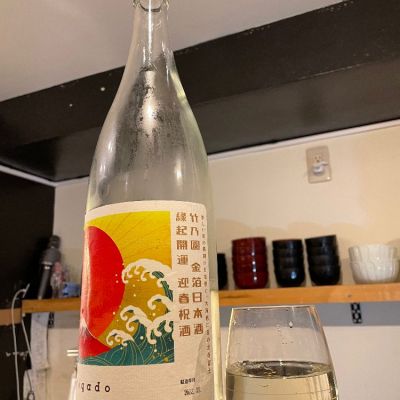 竹の園のレビュー by_jiritsuyo