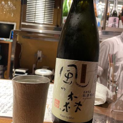 風の森のレビュー by_jiritsuyo