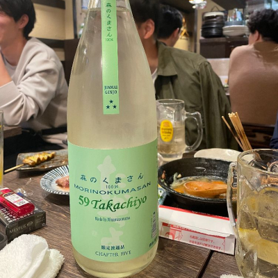 高千代のレビュー by_jiritsuyo