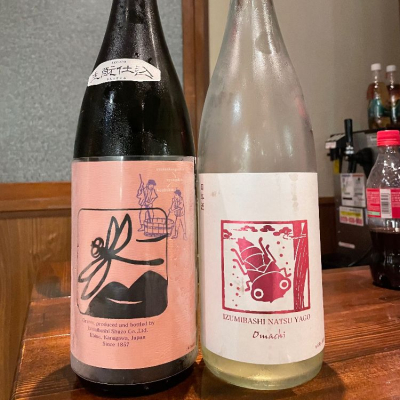 神奈川県の酒