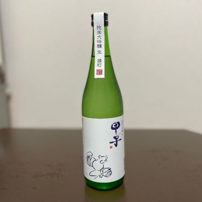 甲子のレビュー by_jiritsuyo