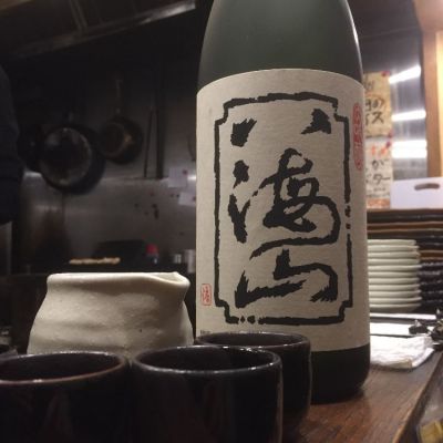 八海山のレビュー by_jiritsuyo