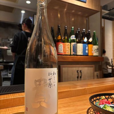 貴のレビュー by_jiritsuyo