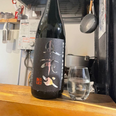 北海道の酒