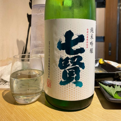 山梨県の酒