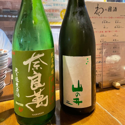 奈良萬のレビュー by_jiritsuyo