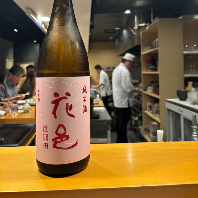 秋田県の酒