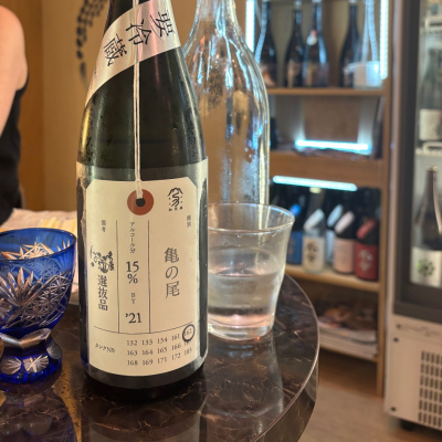 荷札酒のレビュー by_jiritsuyo
