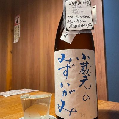 浅茅生のレビュー by_jiritsuyo