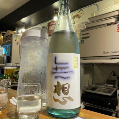 無想のレビュー by_jiritsuyo