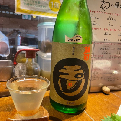 玉川のレビュー by_jiritsuyo