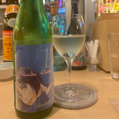 るみ子の酒のレビュー by_jiritsuyo
