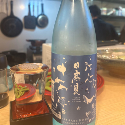 日高見のレビュー by_jiritsuyo
