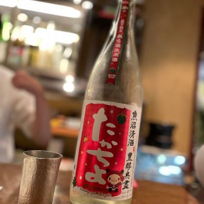 高千代のレビュー by_jiritsuyo