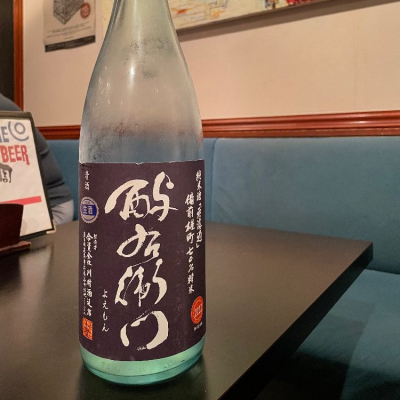酉与右衛門（酔右衛門）のレビュー by_jiritsuyo
