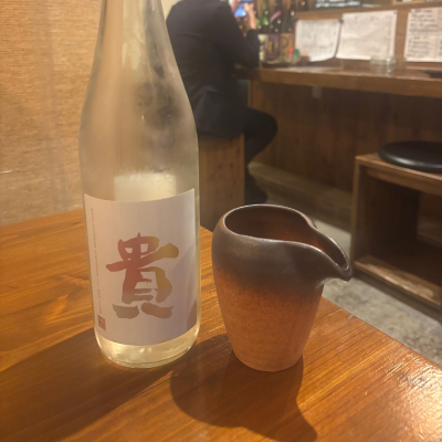 貴のレビュー by_jiritsuyo