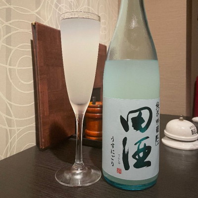 田酒のレビュー by_jiritsuyo