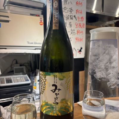 帝松のレビュー by_jiritsuyo