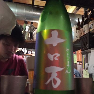 十ロ万のレビュー by_jiritsuyo
