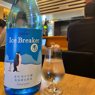 Ice Breakerのレビュー by_jiritsuyo
