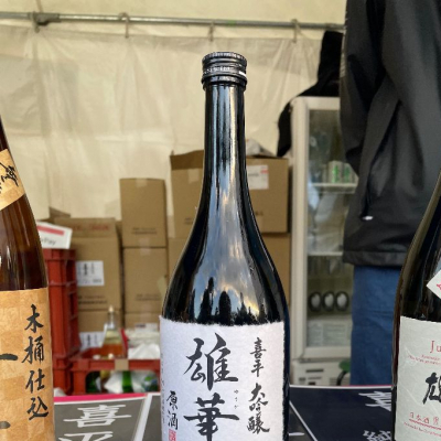 岡山県の酒