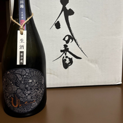 産土のレビュー by_jiritsuyo