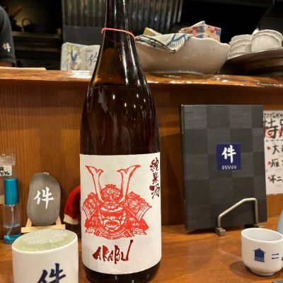 岩手県の酒