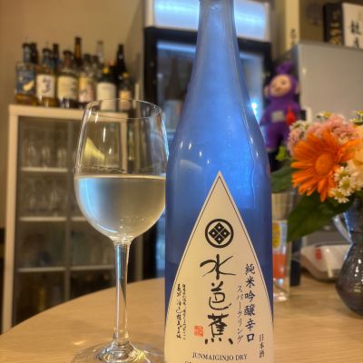 群馬県の酒