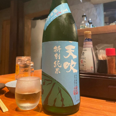 天吹のレビュー by_jiritsuyo