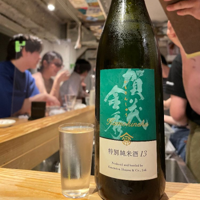 賀茂金秀のレビュー by_jiritsuyo