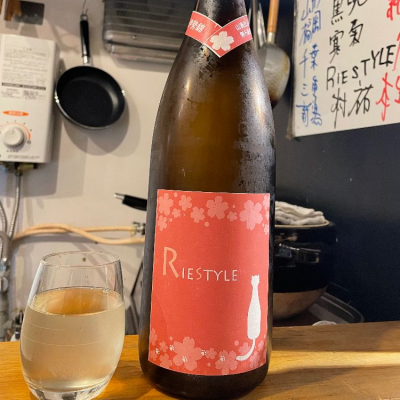 RIE STYLEのレビュー by_jiritsuyo